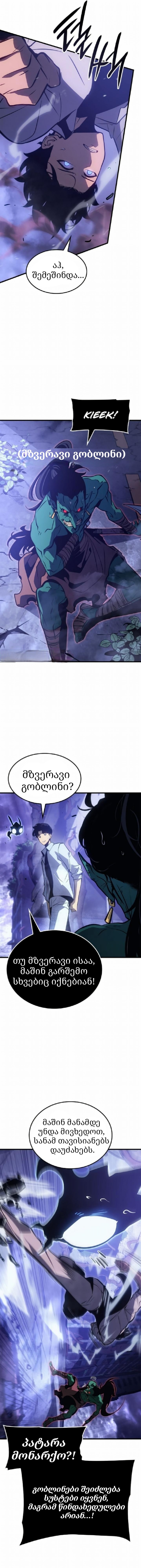 Page (5)